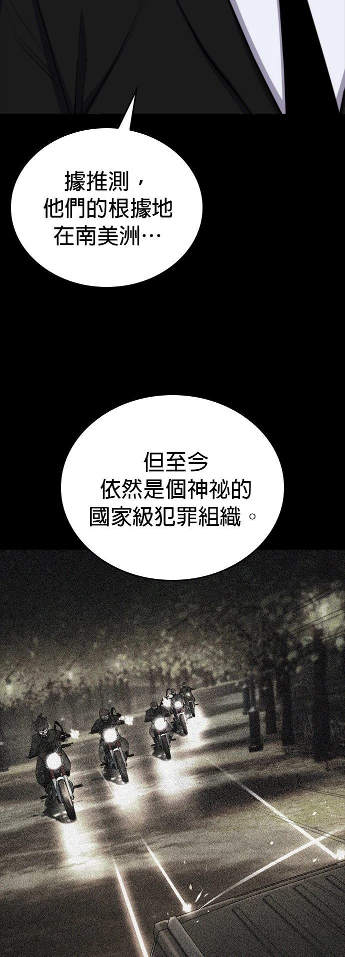 第6话14