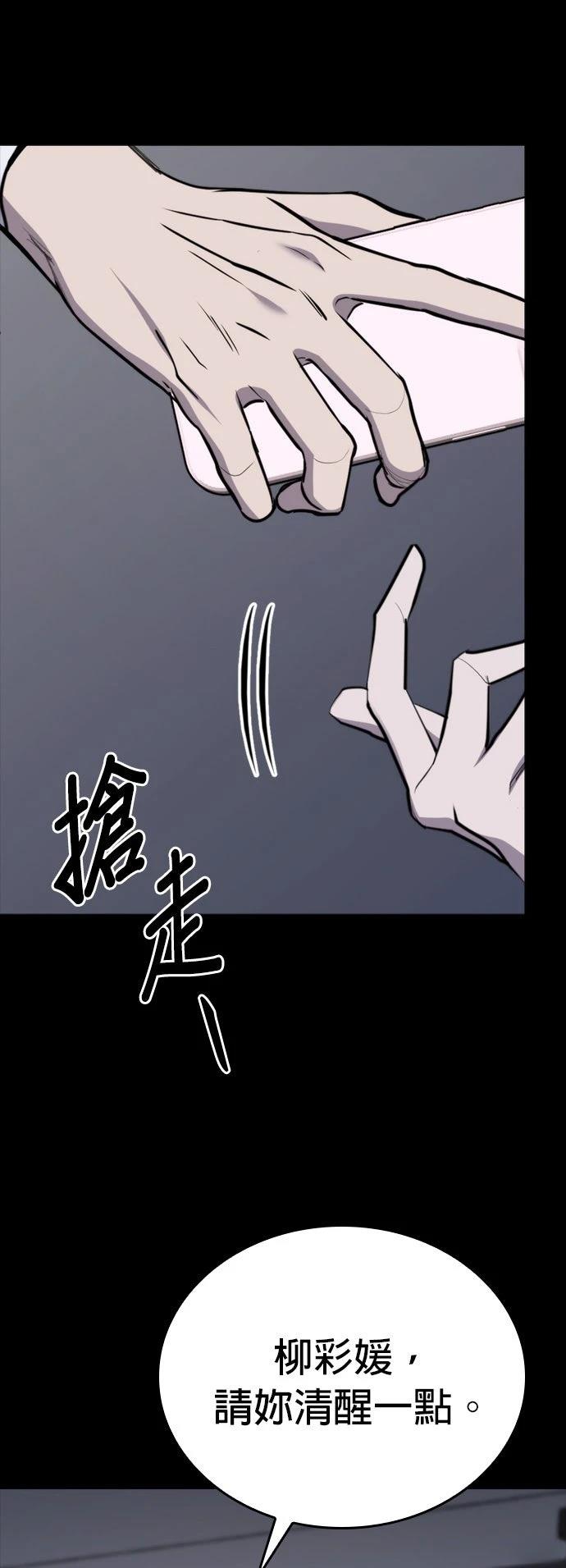 第6话16