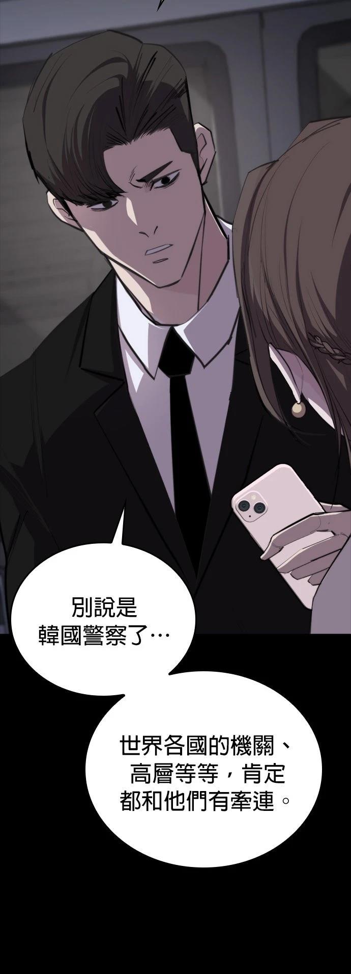 第6话17