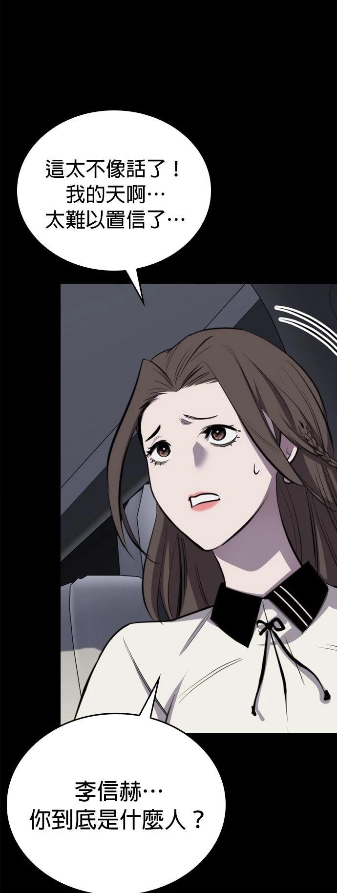 第6话18