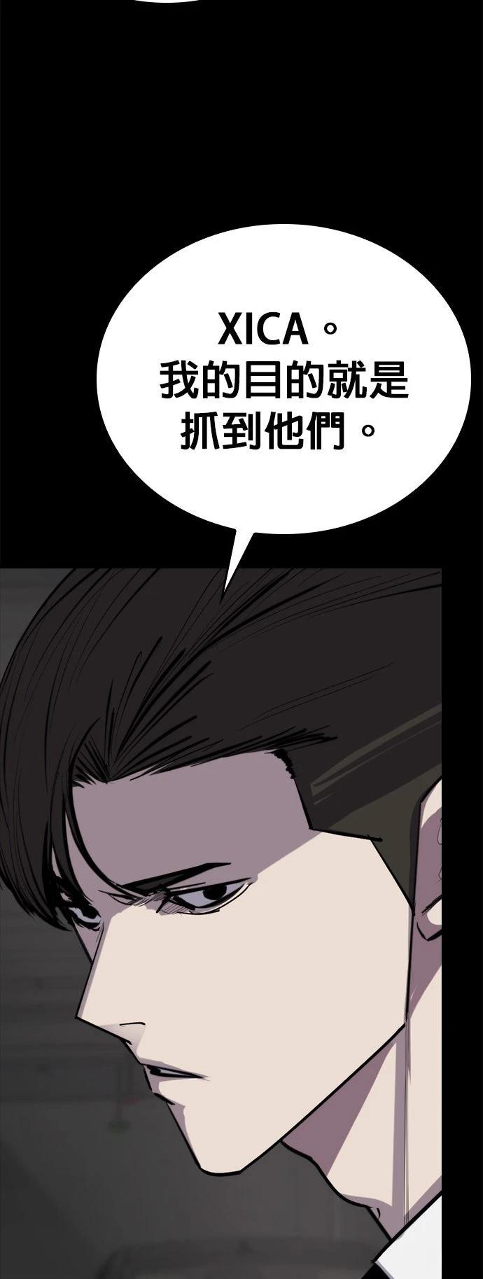第6话19