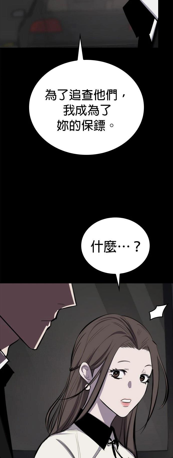第6话20