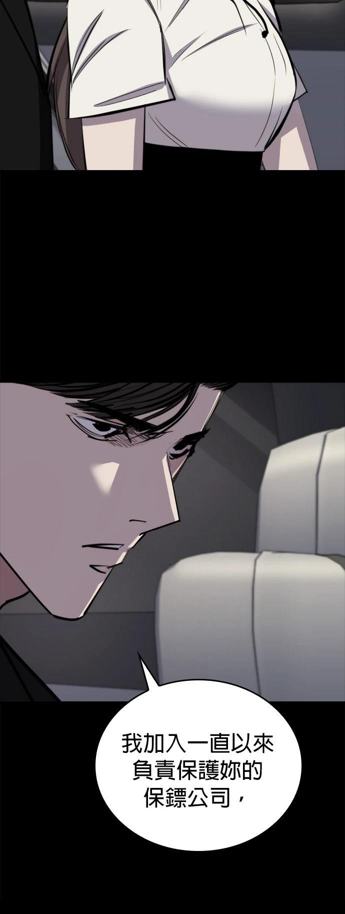 第6话21