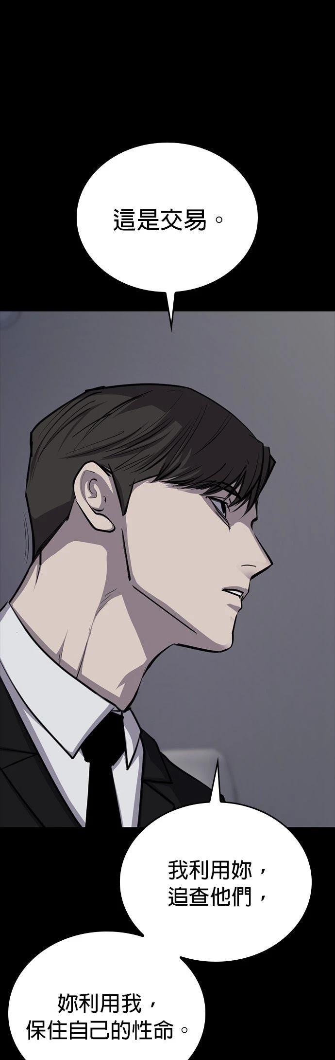 第6话24