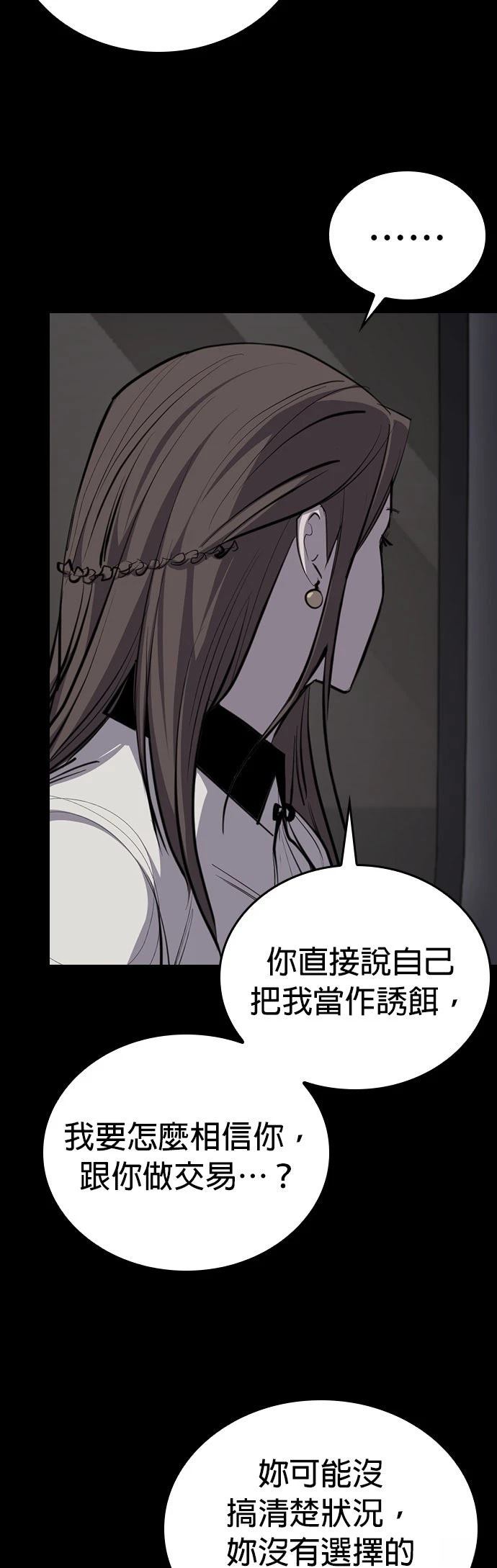 第6话25