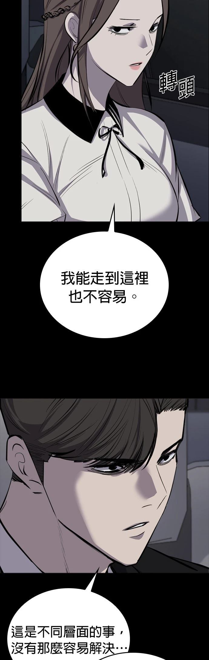 第6话27