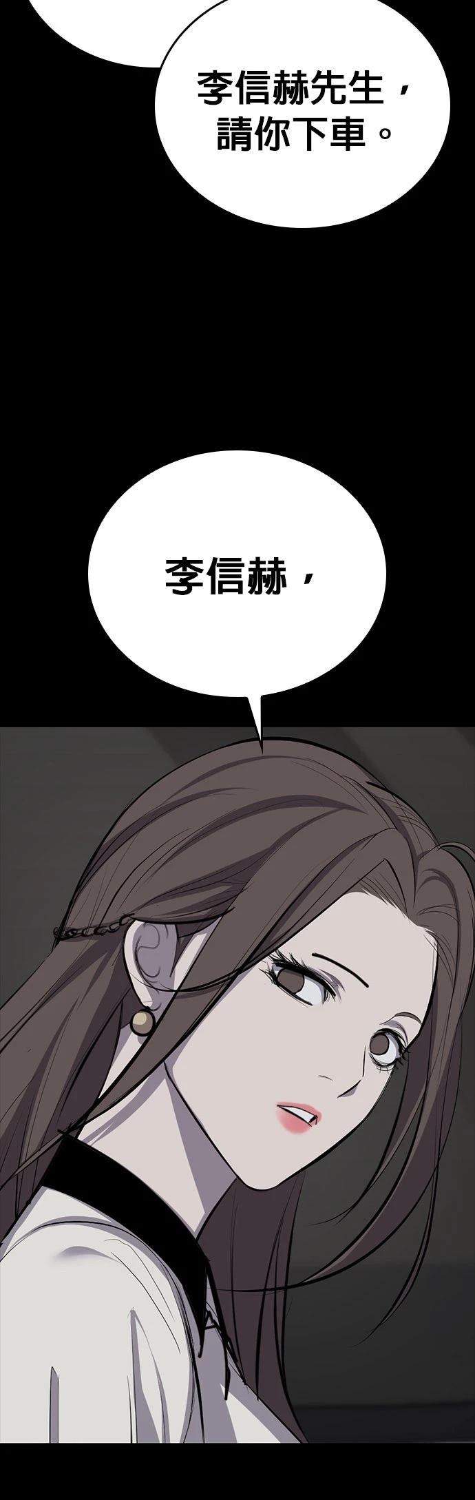 第6话28