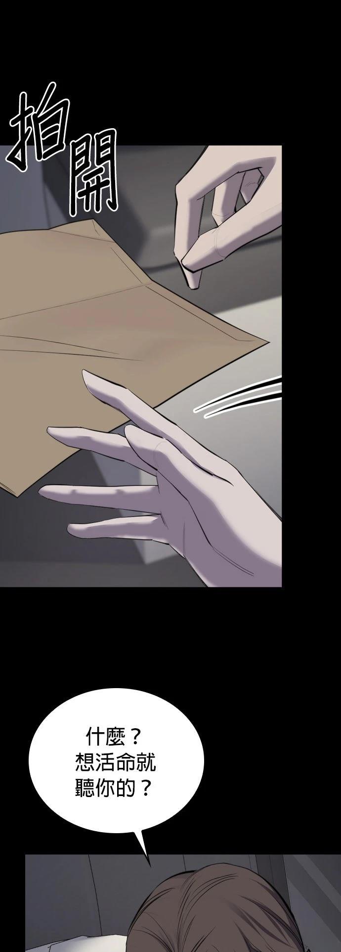 第6话3