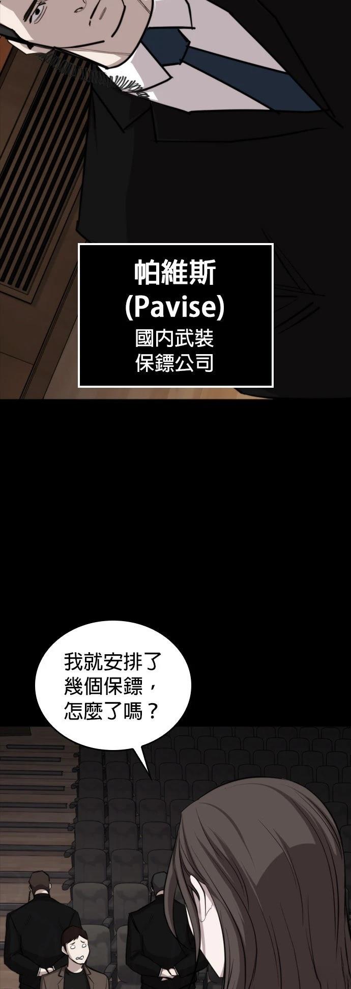 第6话39