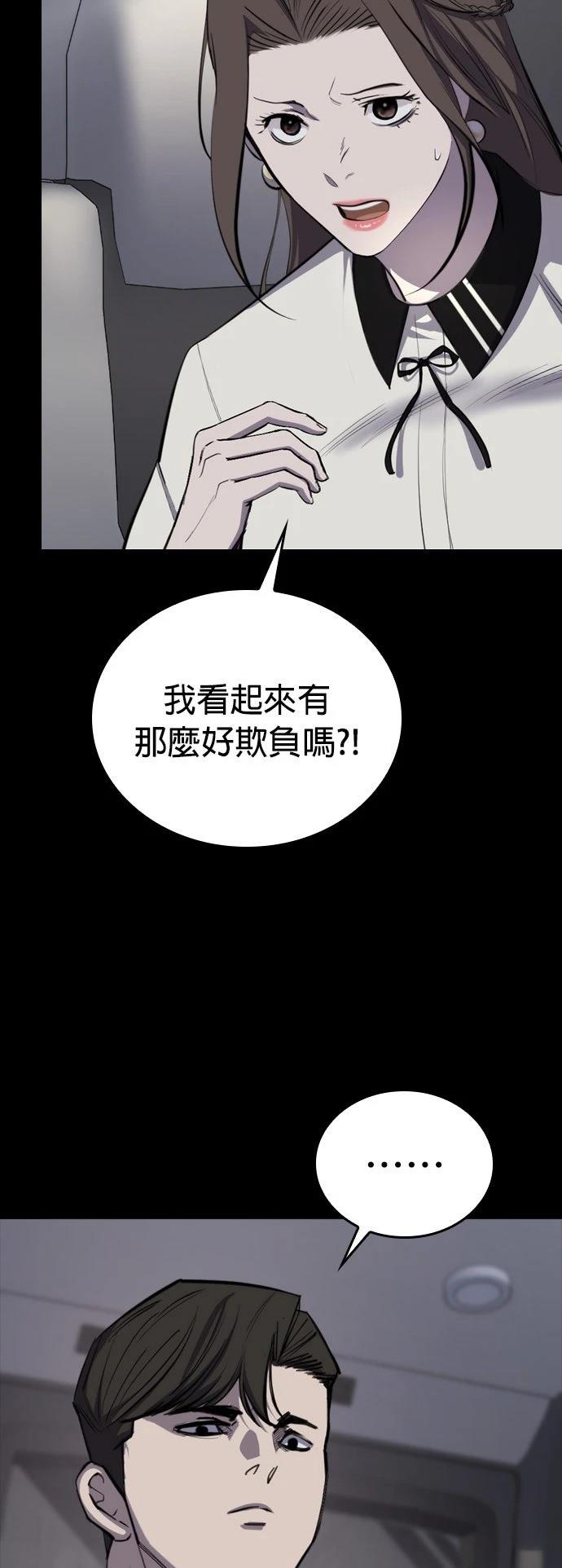 第6话4