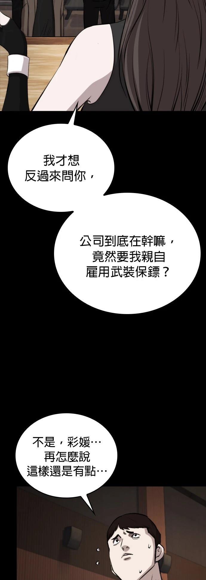 第6话40
