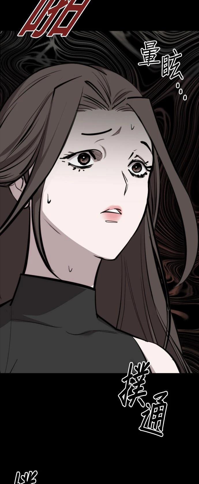 第6话56