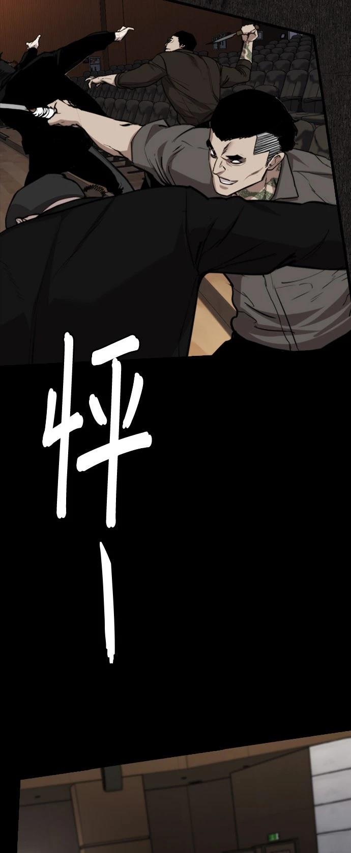 第6话59