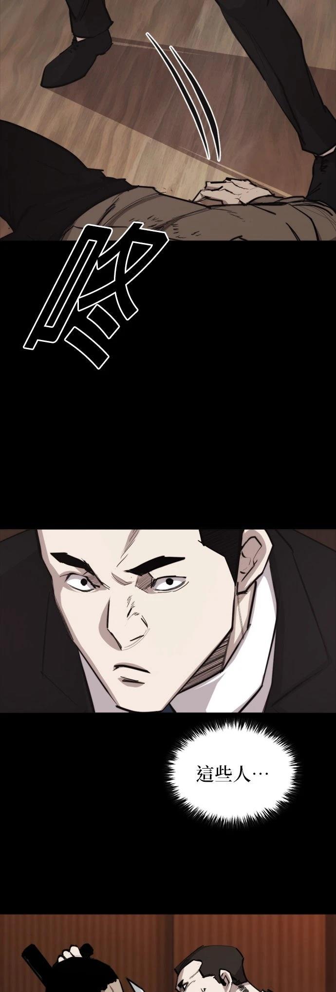 第6话64