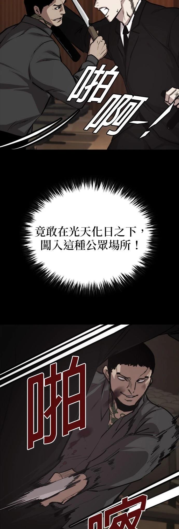 第6话65