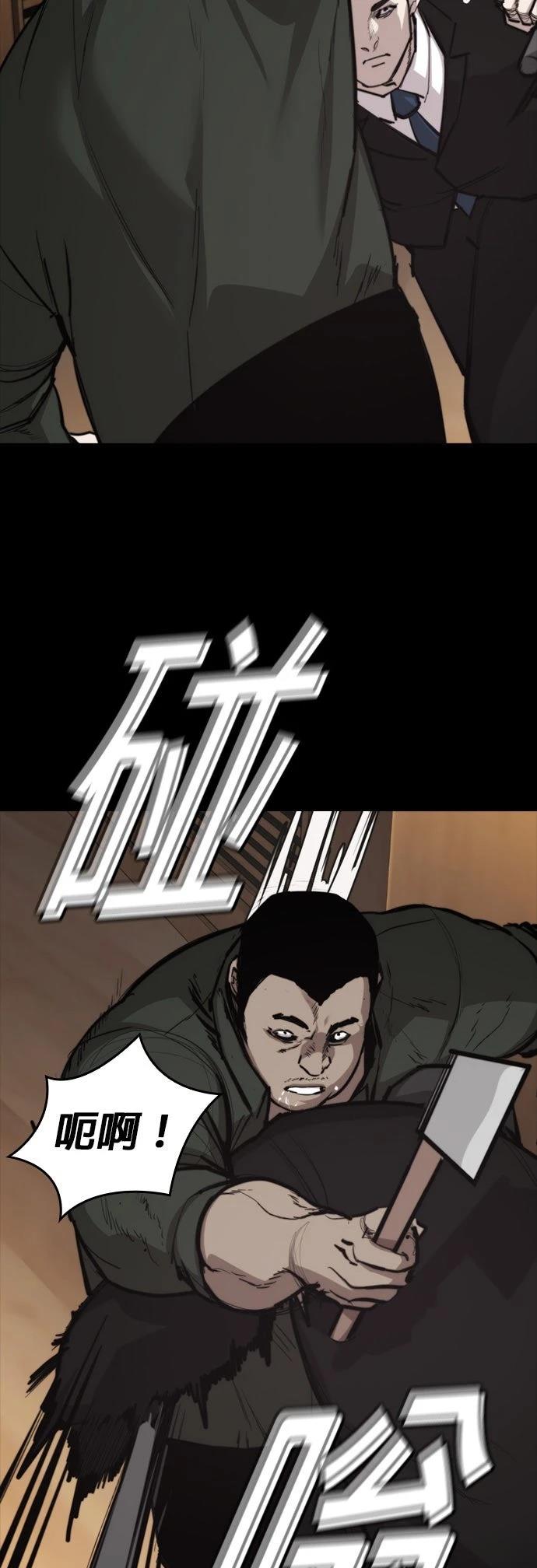 第6话69