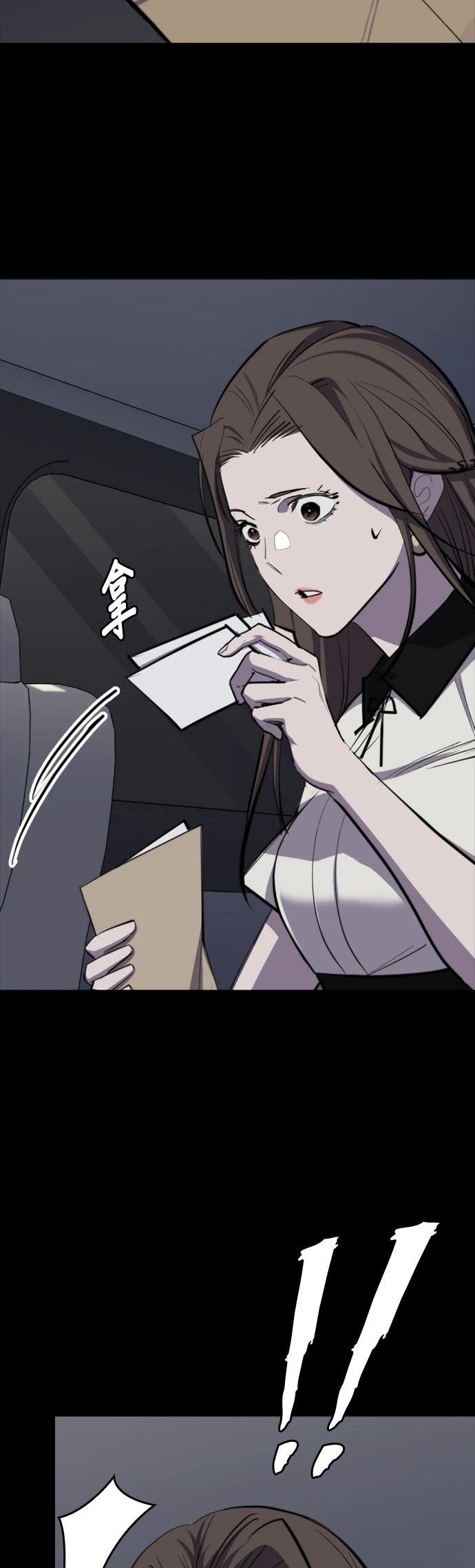第6话7