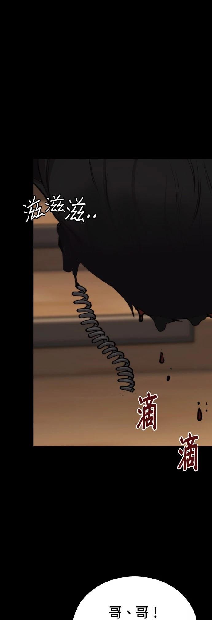 第6话71
