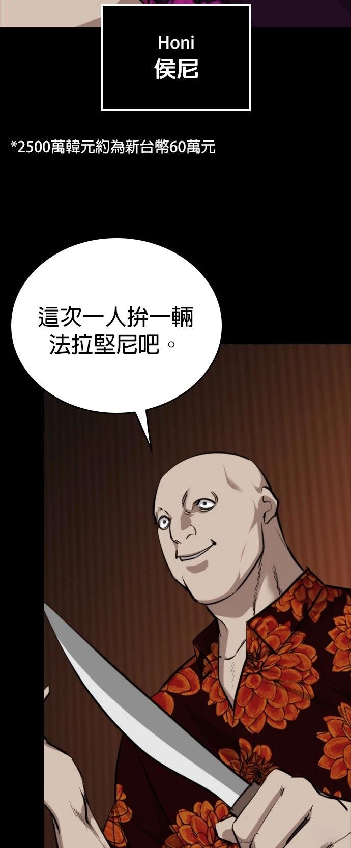 第6话74