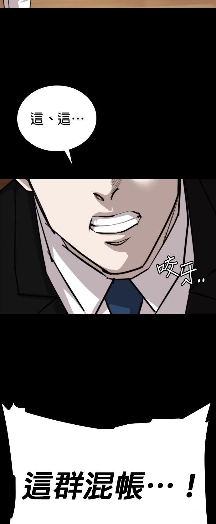 第6话76