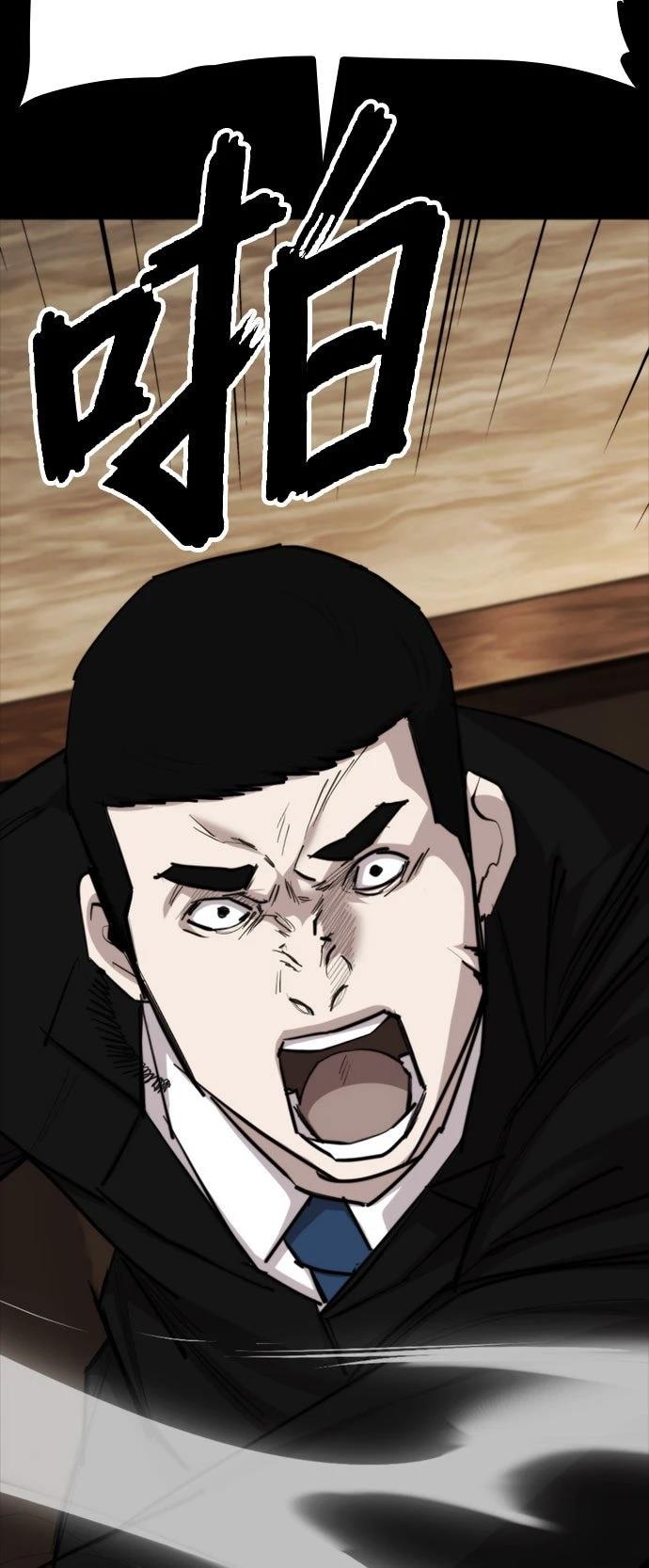 第6话77
