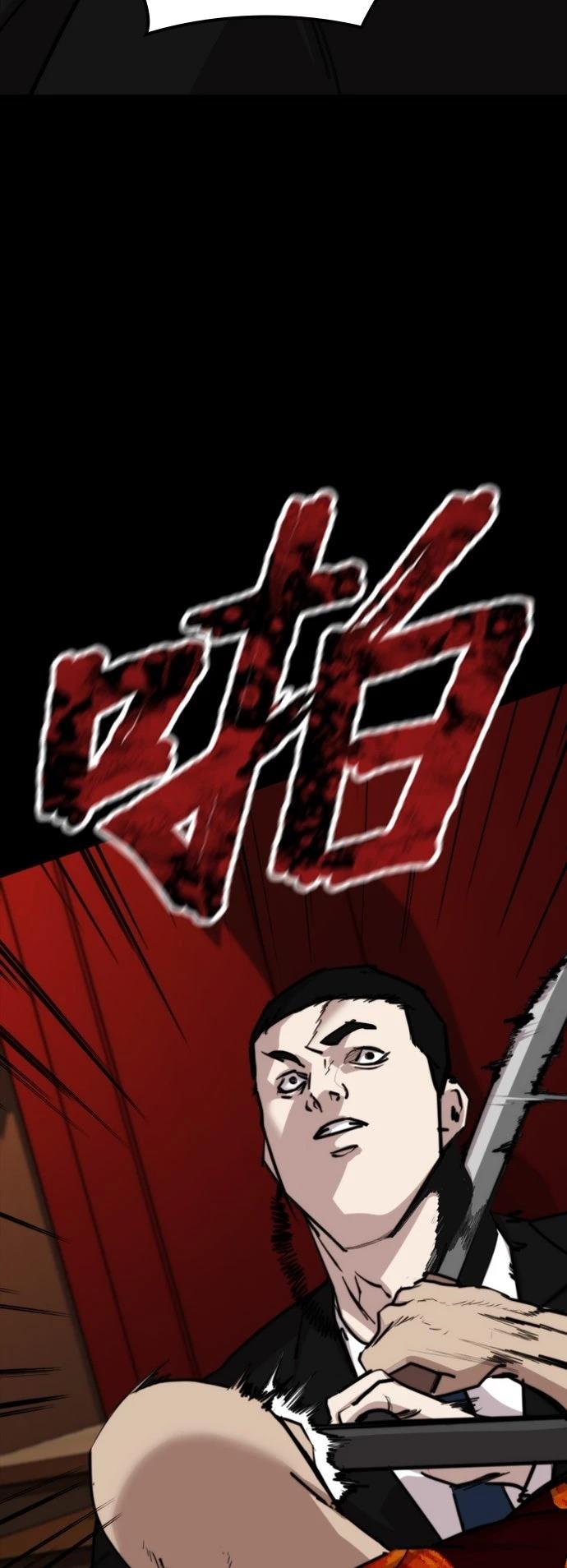 第6话82