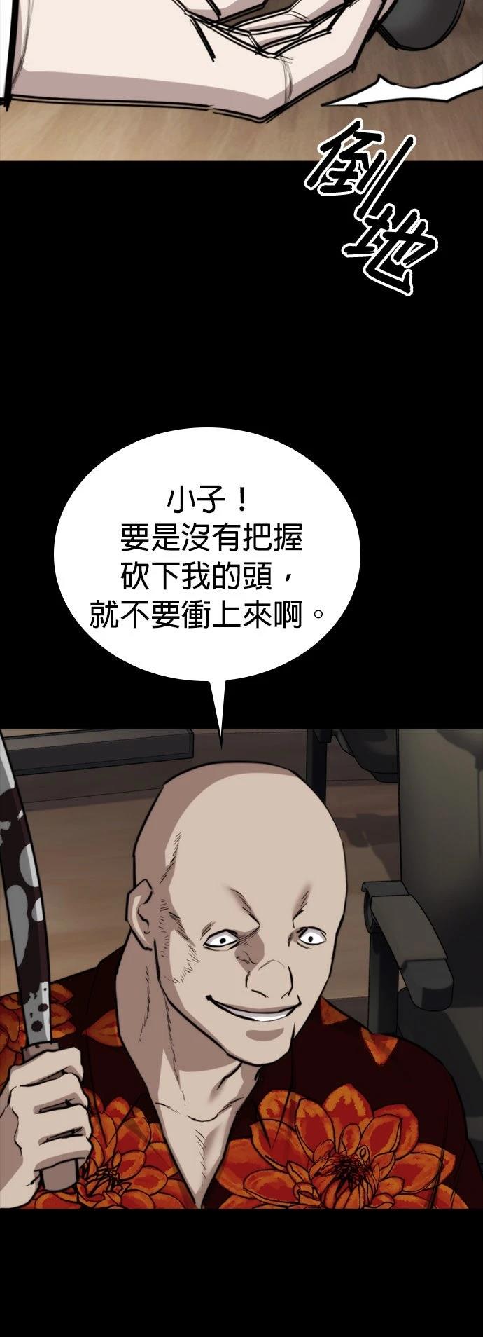 第6话84