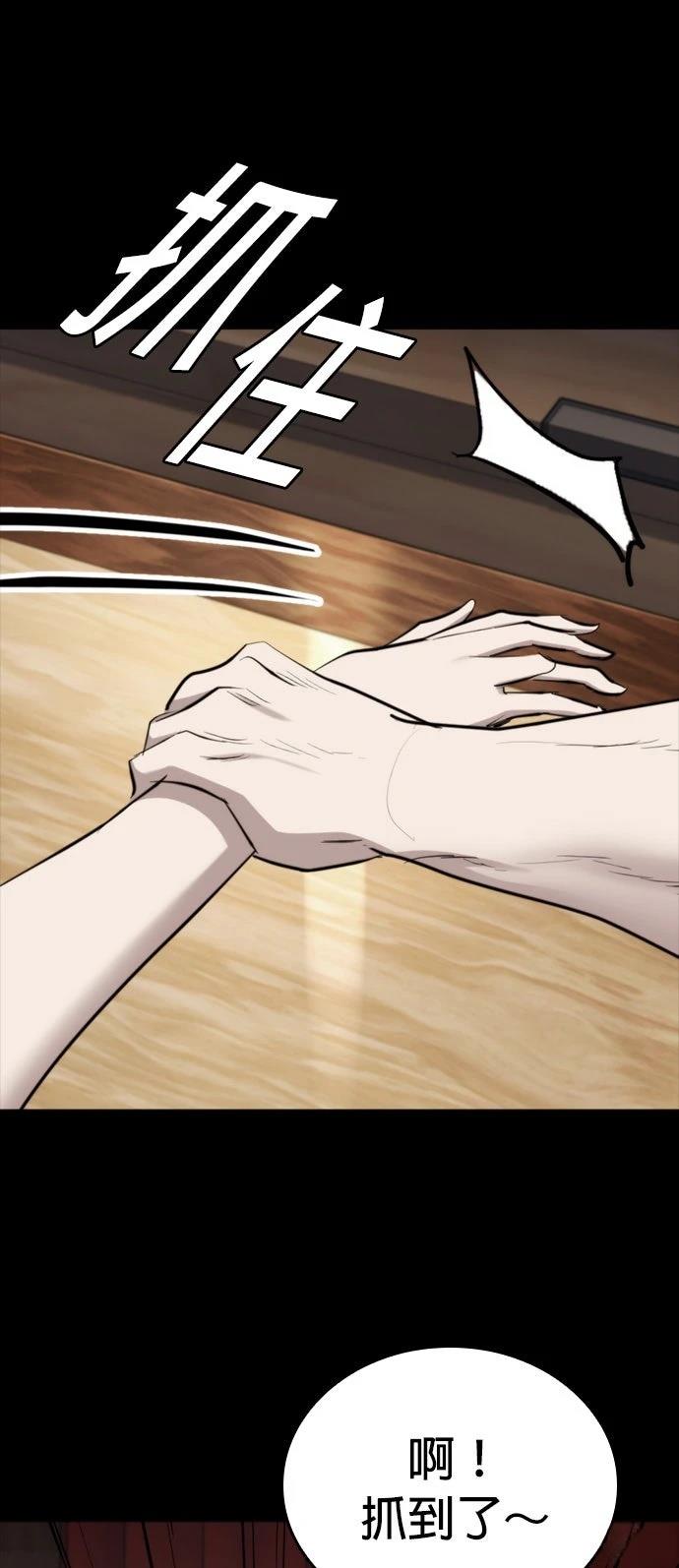 第6话88