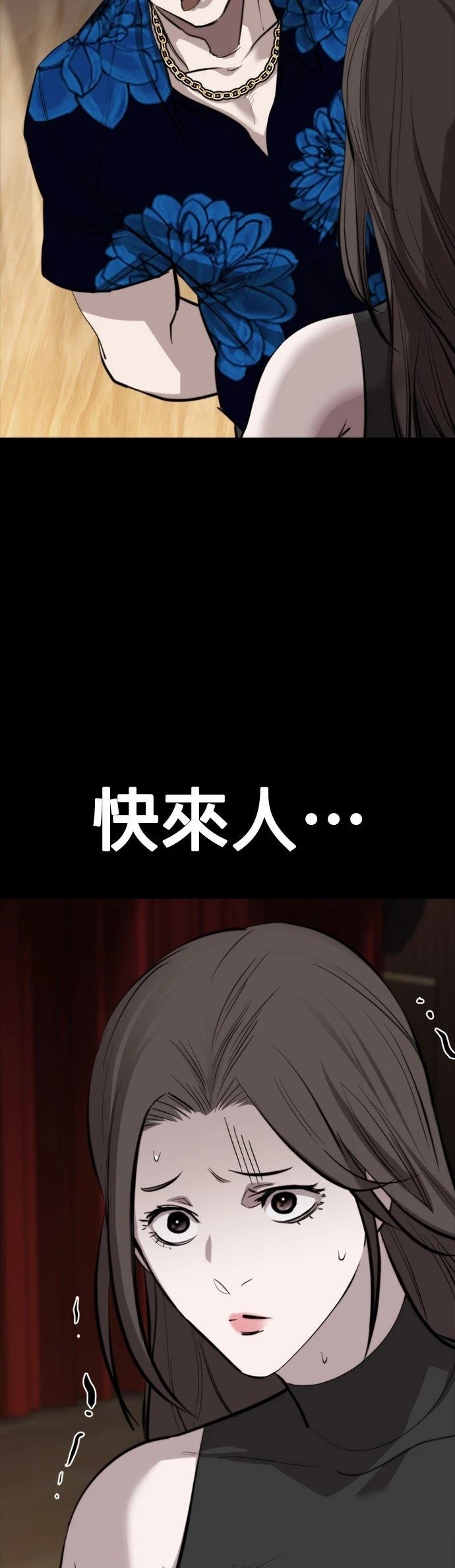 第6话94