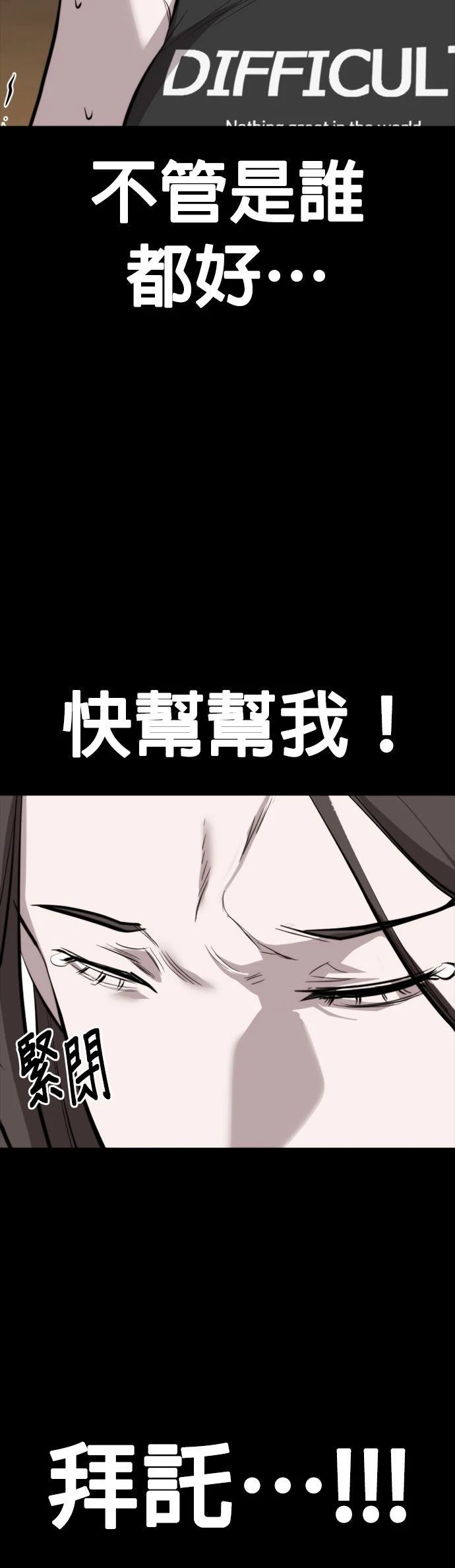第6话95