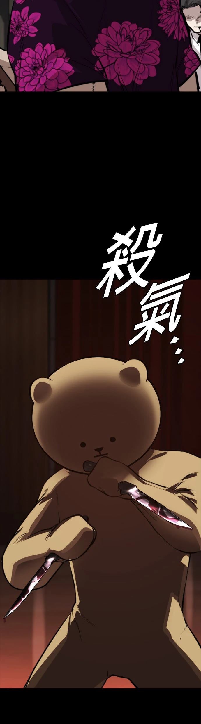第6话98
