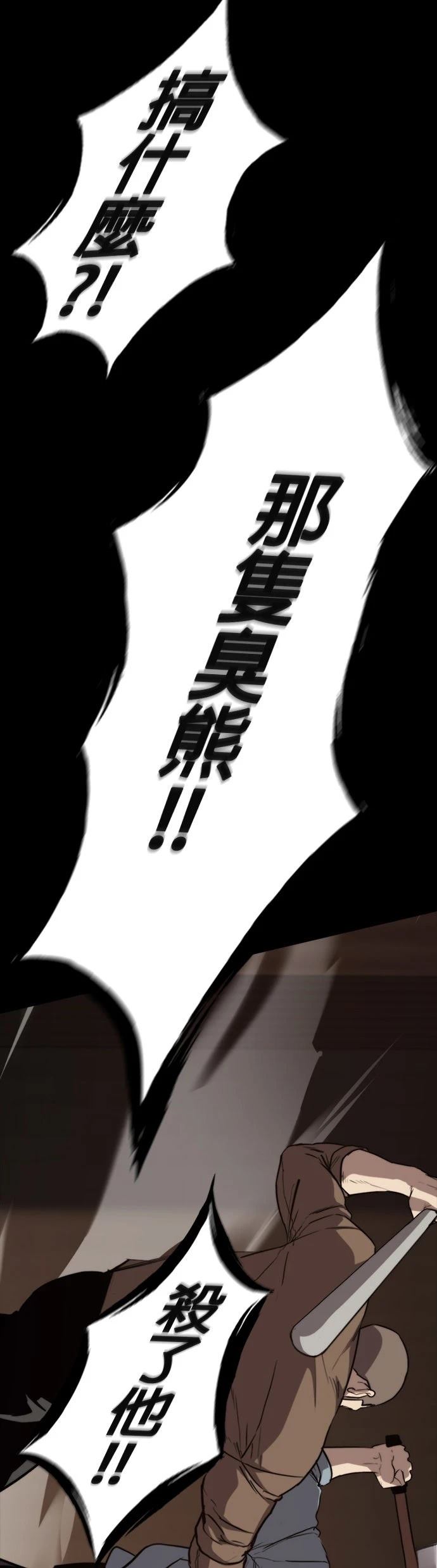 第6话99
