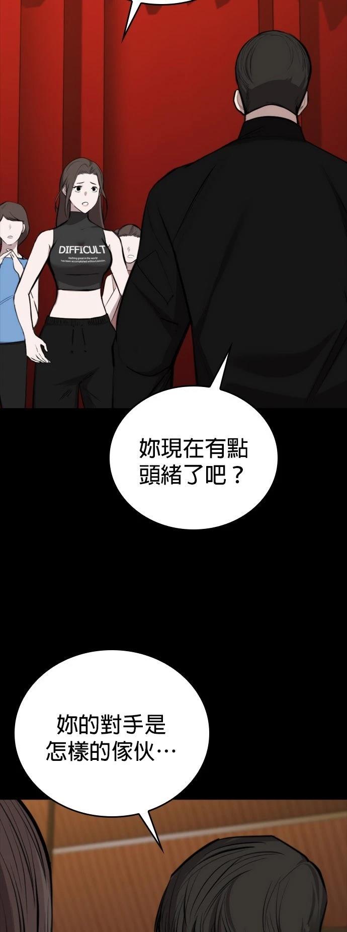 第7话1
