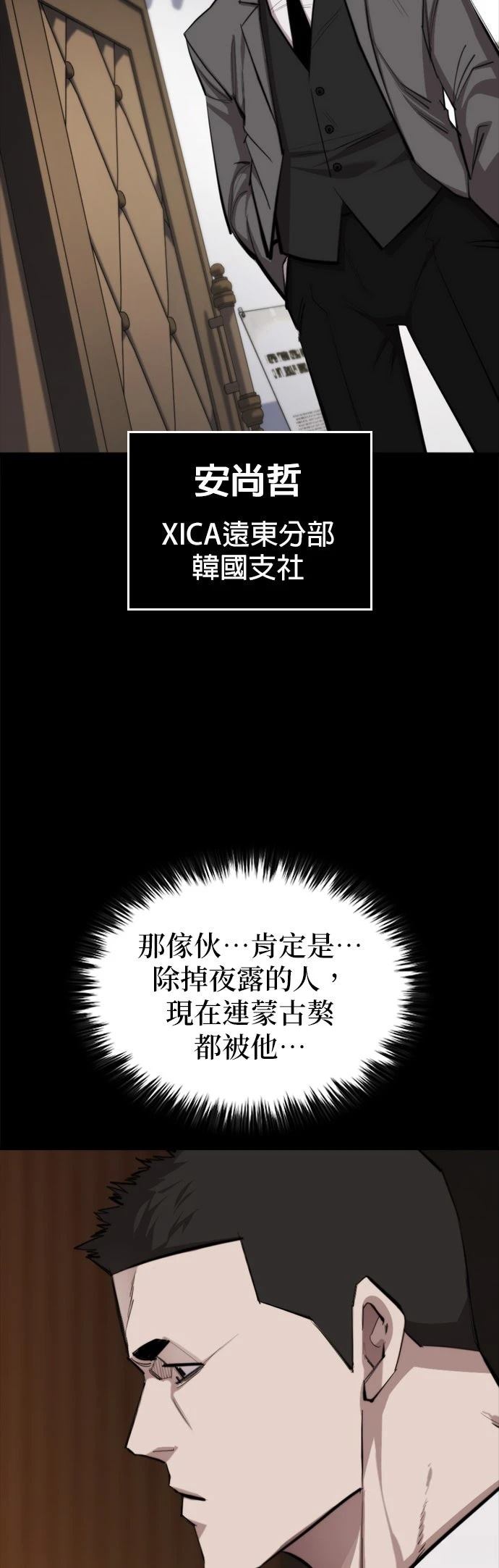第7话10
