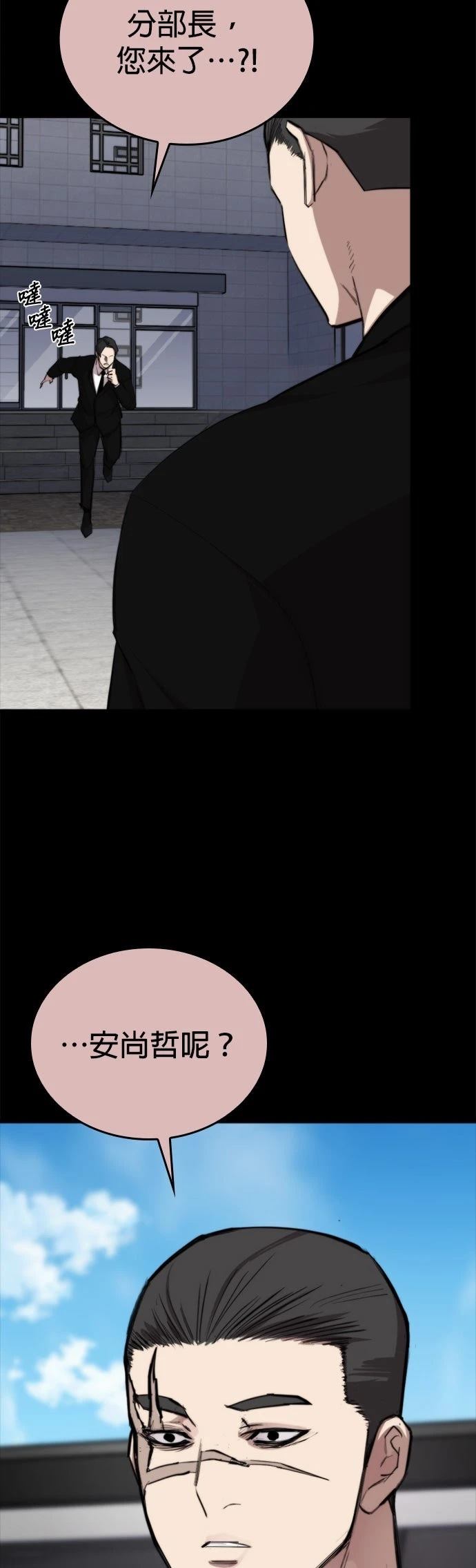 第7话17