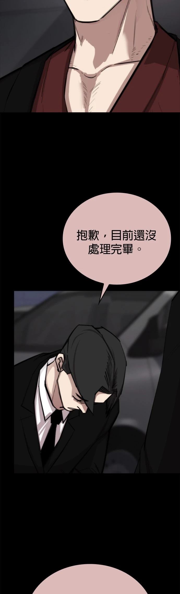 第7话18