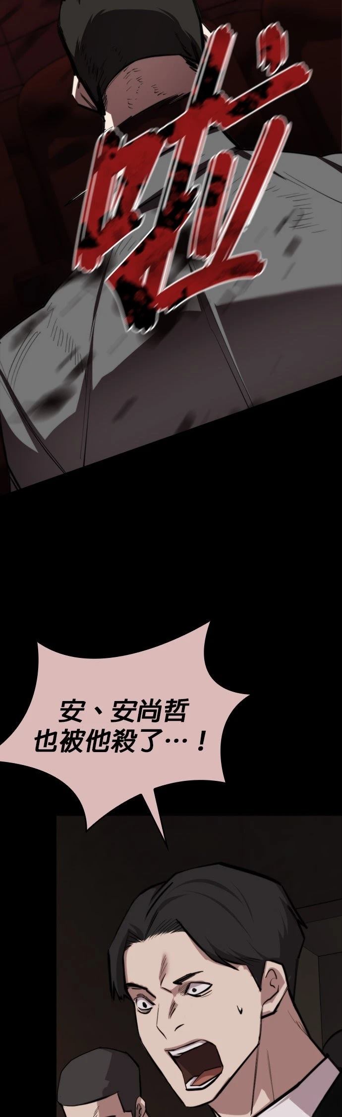 第7话24