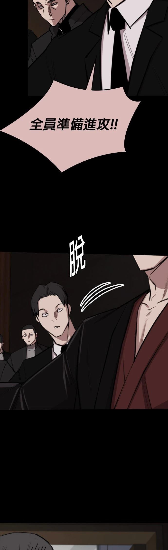 第7话25