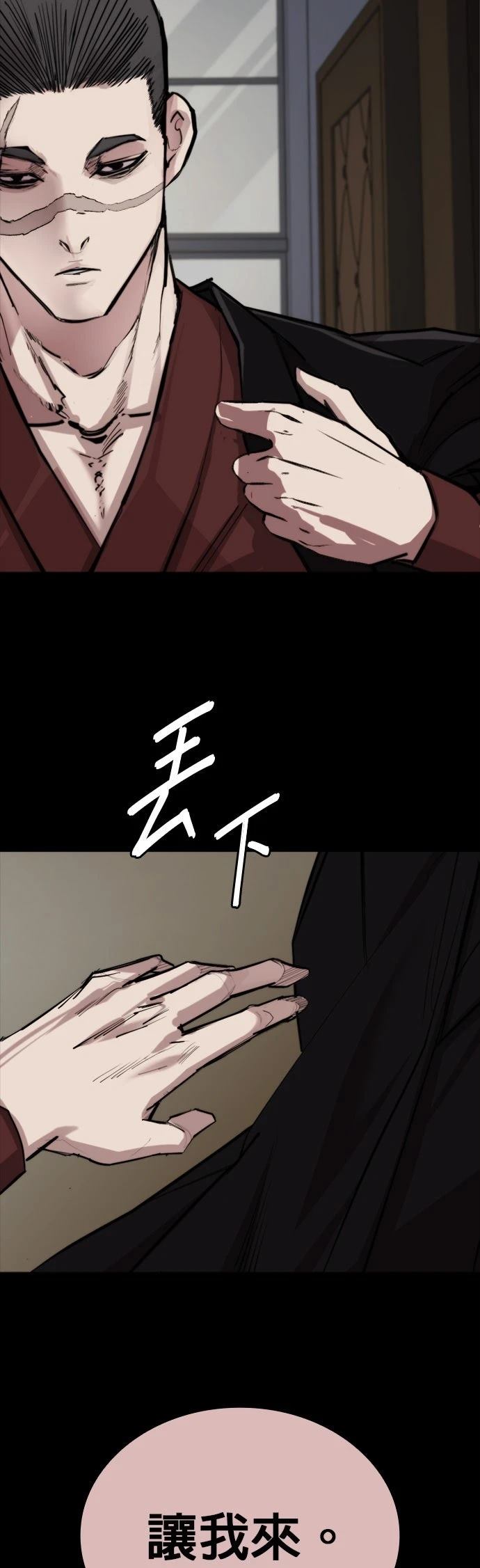 第7话26