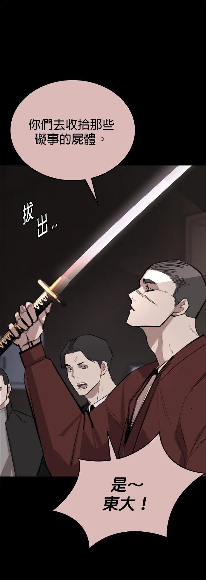 第7话28