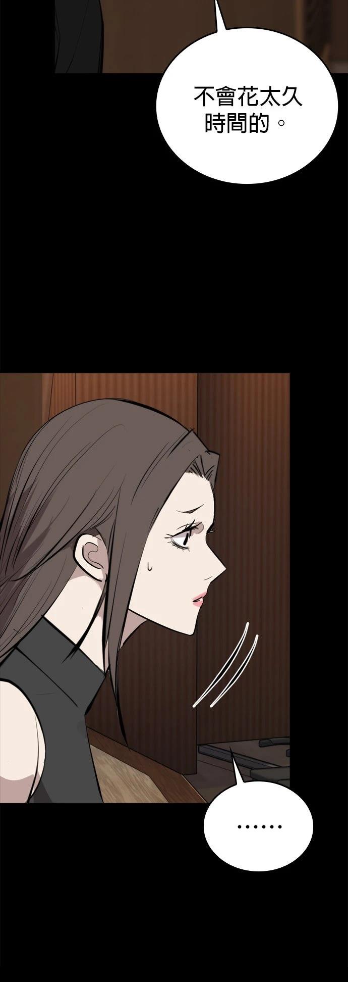 第7话31