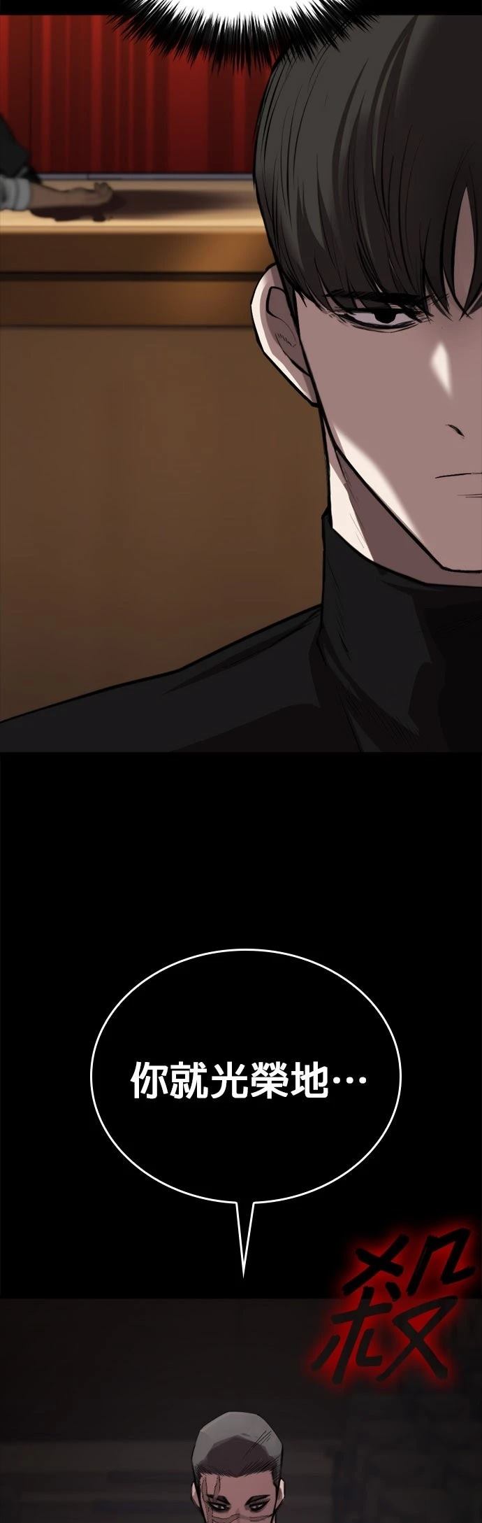 第7话34