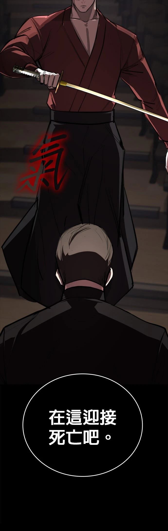 第7话35