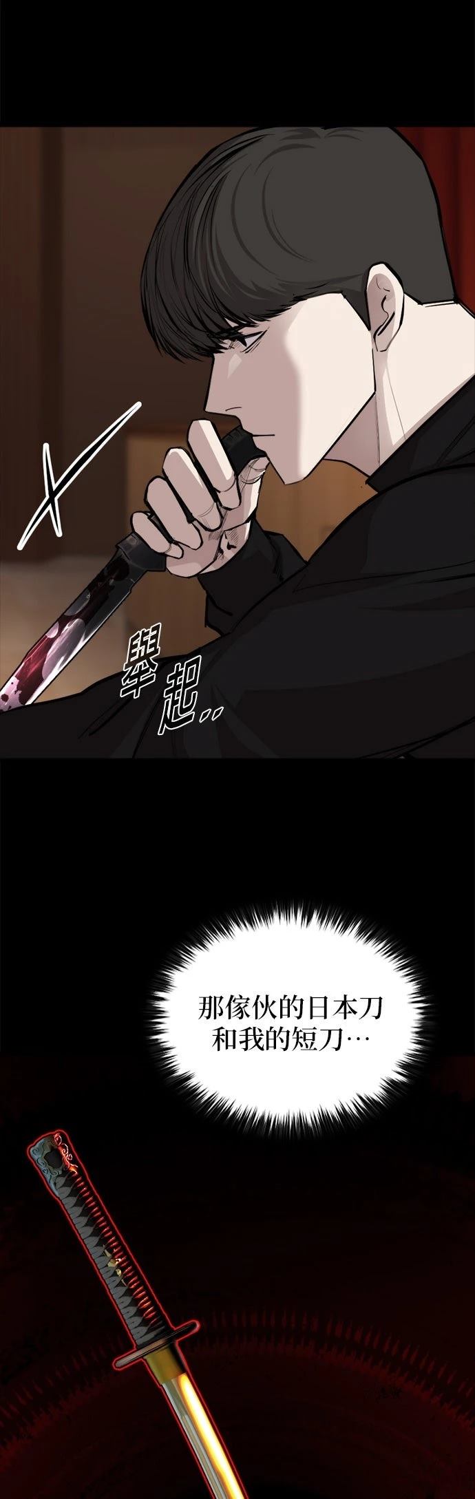 第7话36