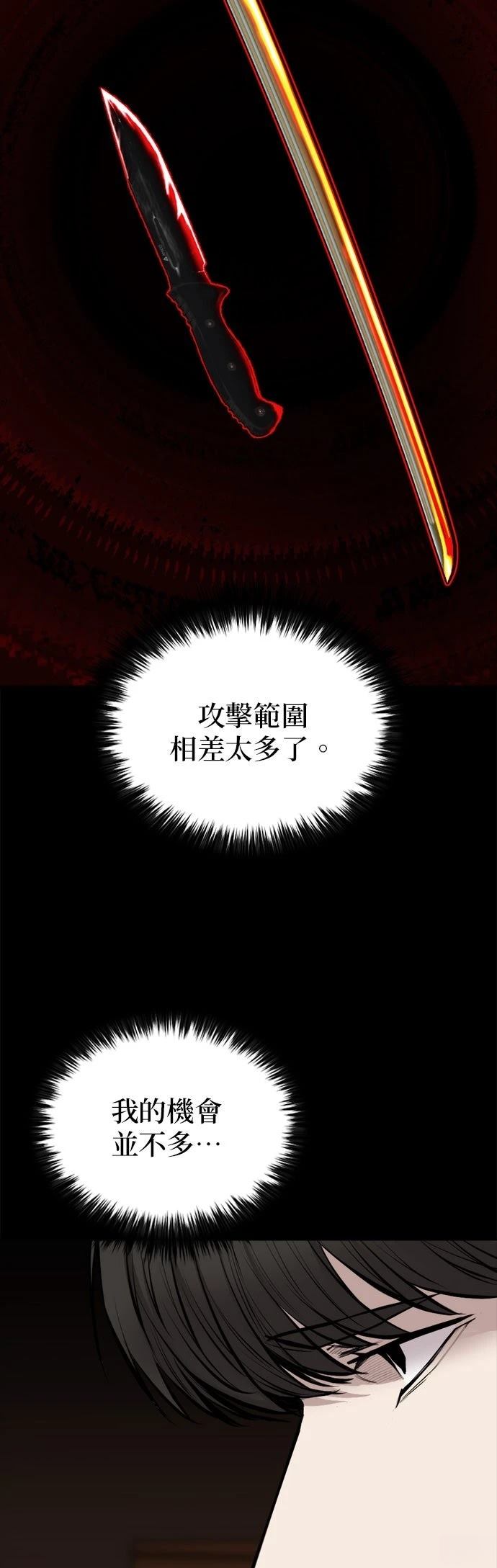 第7话37