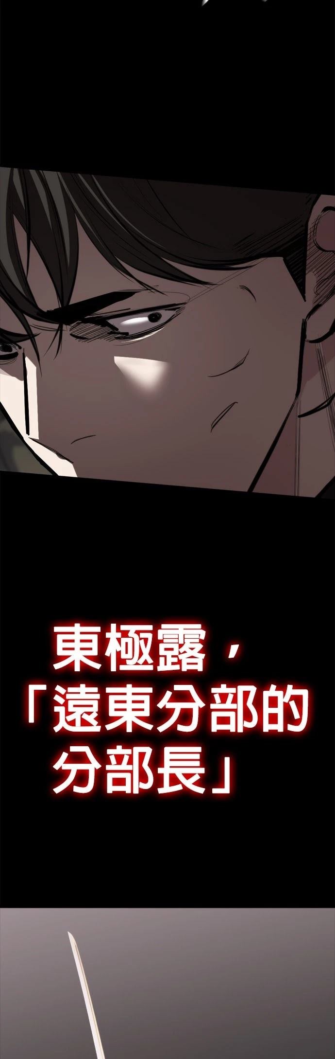 第7话40