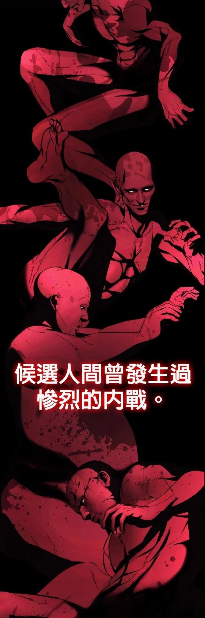 第7话43