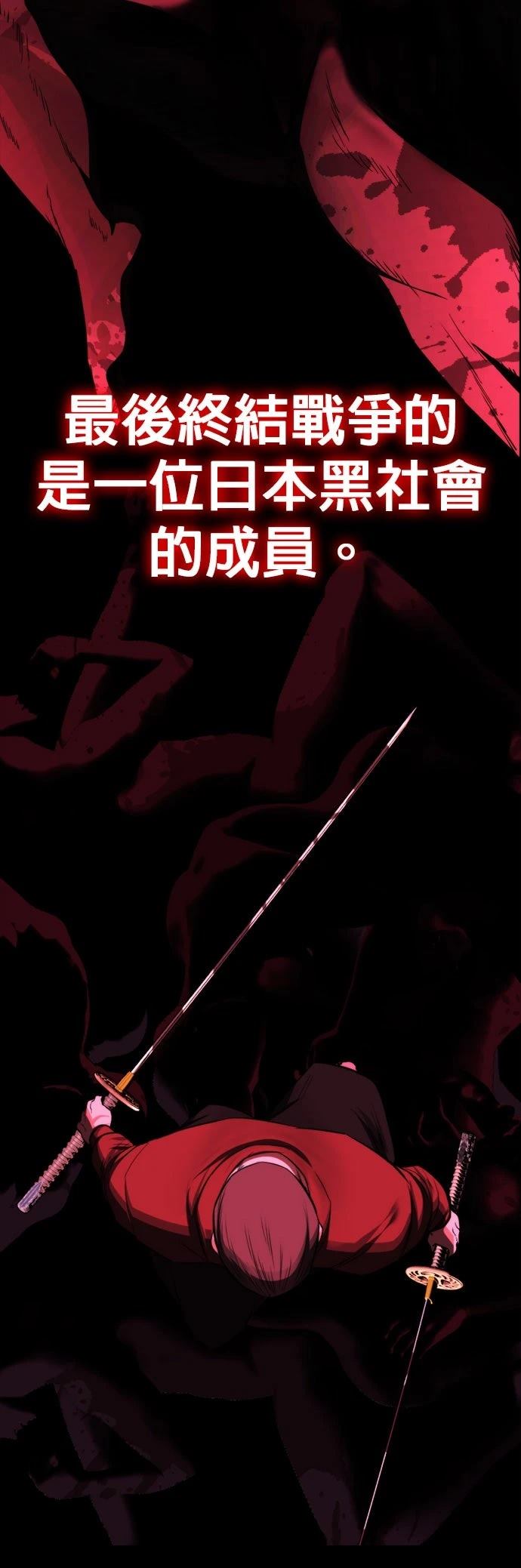 第7话44