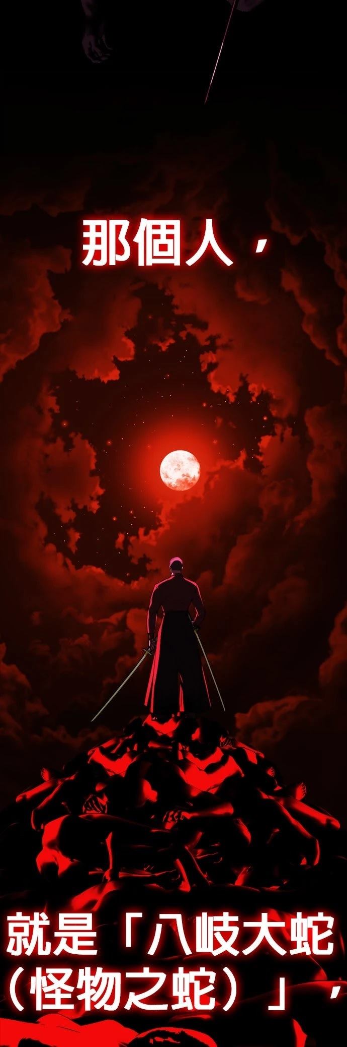 第7话45