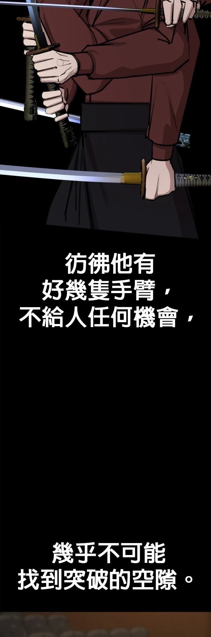 第7话54
